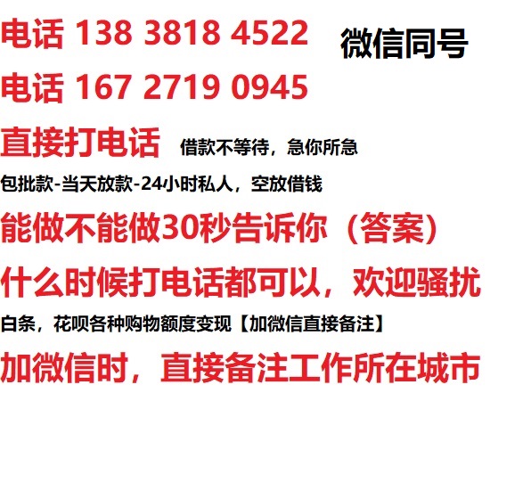 无锡汽车抵押借款不押车|无锡二次押车借钱|无锡私人借贷